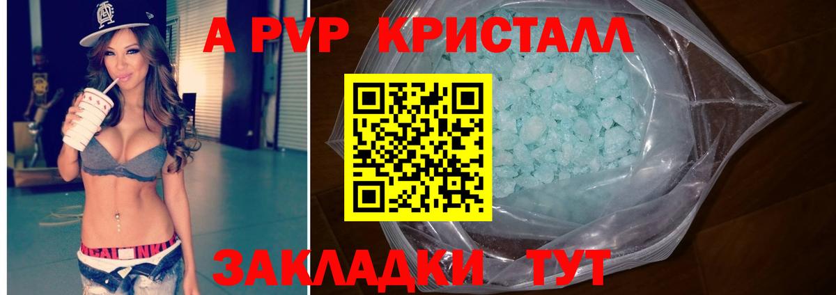 А ПВП СК КРИС Иваново