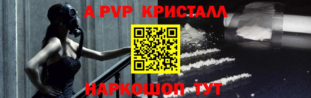 Иваново  КОКАИН  Мефедрон кристаллы  NBOMe  Канабис  Вход с VPN  Метадон 