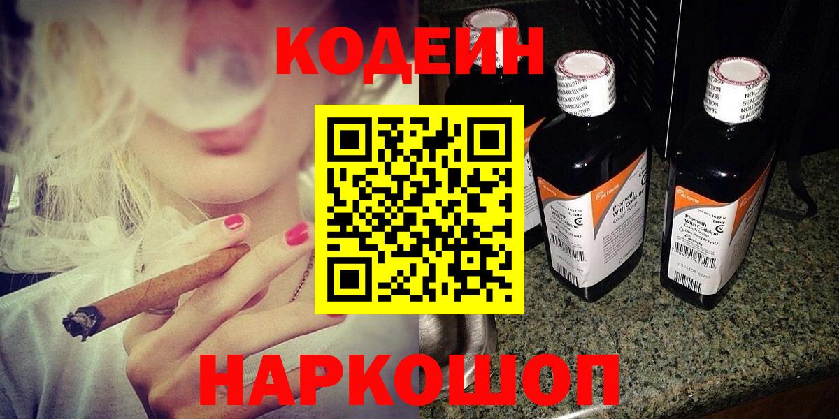 Конопля Иваново