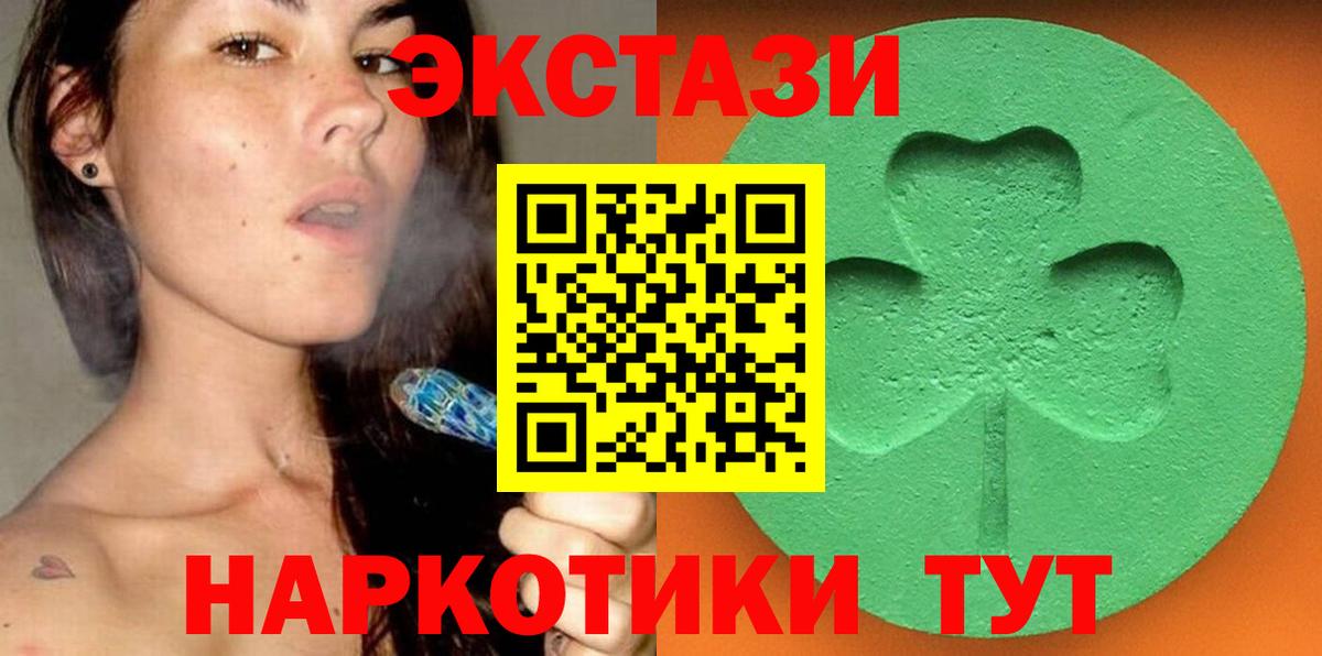 ЭКСТАЗИ DUBAI Иваново