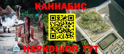 гашиш Кунгур