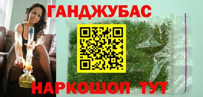 гашиш Кунгур