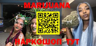 гашиш Кунгур