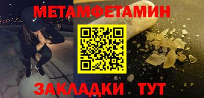 гашиш Кунгур