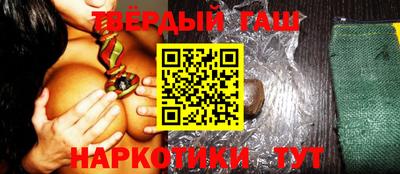 гашиш Кунгур