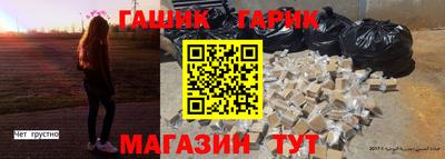 гашик Кумертау