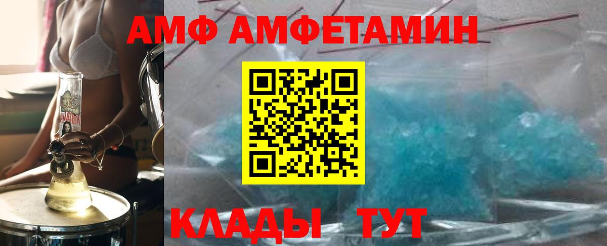 Иваново  Первитин винт  Вход с VPN 