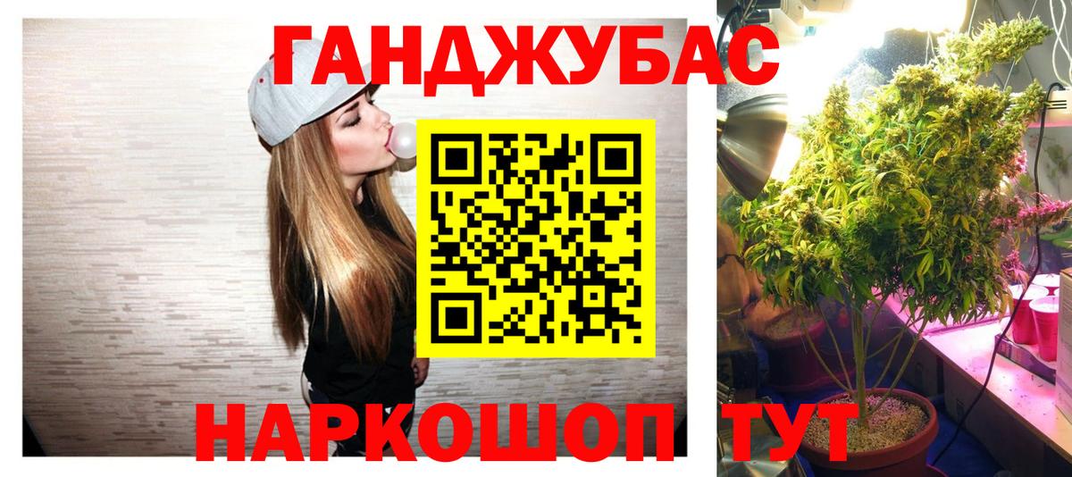 Марихуана MAZAR Иваново
