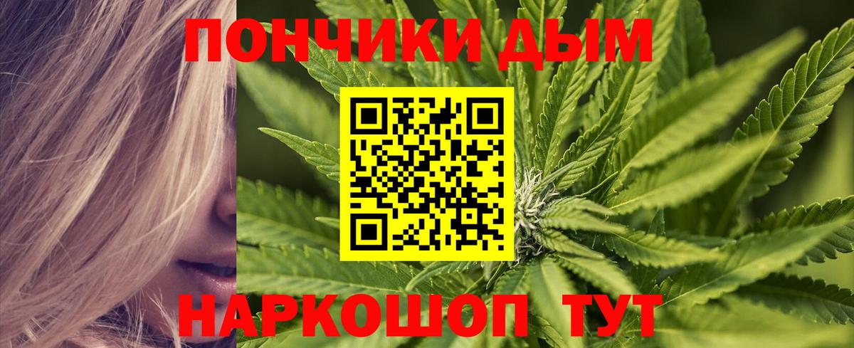 Марихуана VHQ  Вход с VPN  Иваново  Бошки марихуана MAZAR  Марихуана OG Kush 
